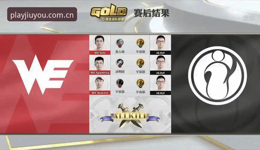 九游赛事数据 九游赛事数据深度评测——从实时比分到战报,一个重度玩家的真实拆解